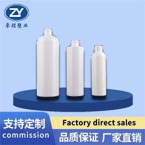 250ml Pet bottle Hyaluronic acid bottle