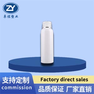 250ML/500ML round-shoulder hyaluronic acid bottle with double cover
