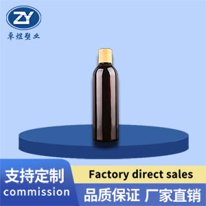 250ml transparent plastic bottle can be customized