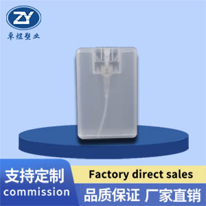 20ml card perfume bottle