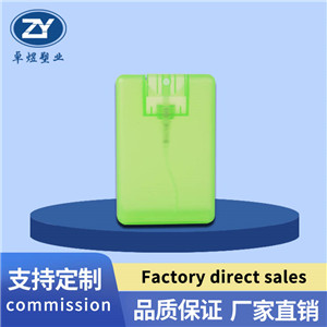 20ml card perfume bottle