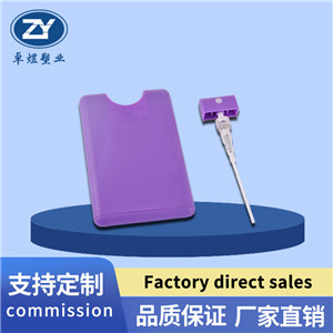 20ml card perfume bottle