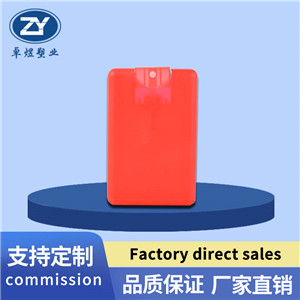 20ml card perfume bottle
