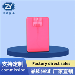 20ml card perfume bottle
