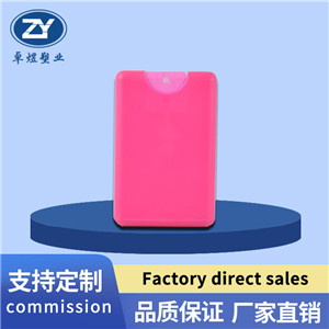 20ml card perfume bottle