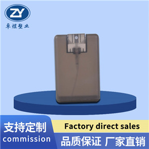 20ml card perfume bottle