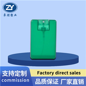 20ml card perfume bottle