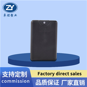 20ml card perfume bottle