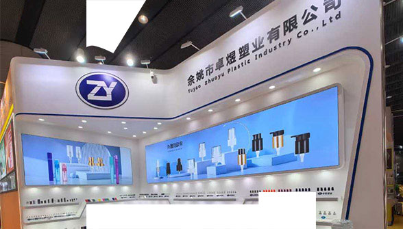  Exhibition Announcement